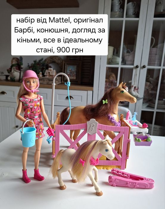 Барбі Barbie набір конюшня догляд за кіньми Mattel