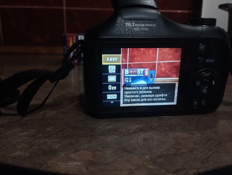 Камера SONY H100 фотік