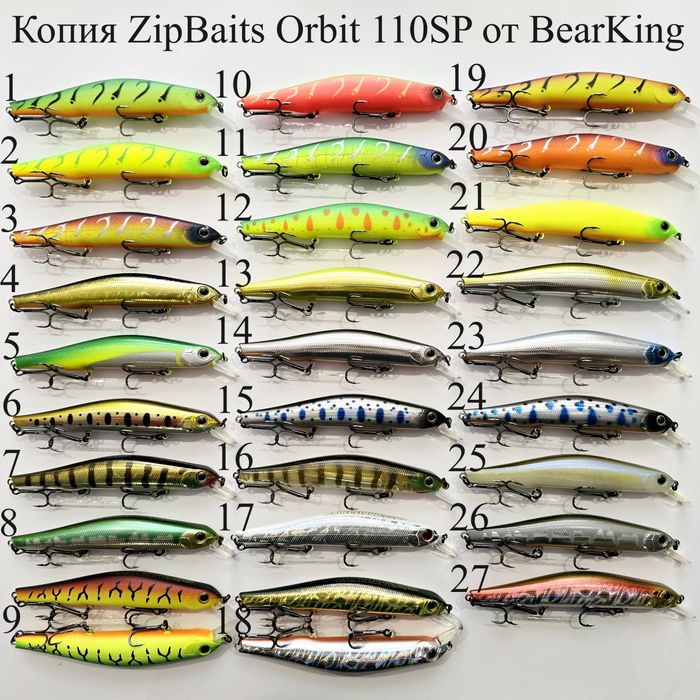 Воблер ZipBaits Orbit 130SP, 110SP, 80SP, Rigge 90, 70, 35 от Bearking