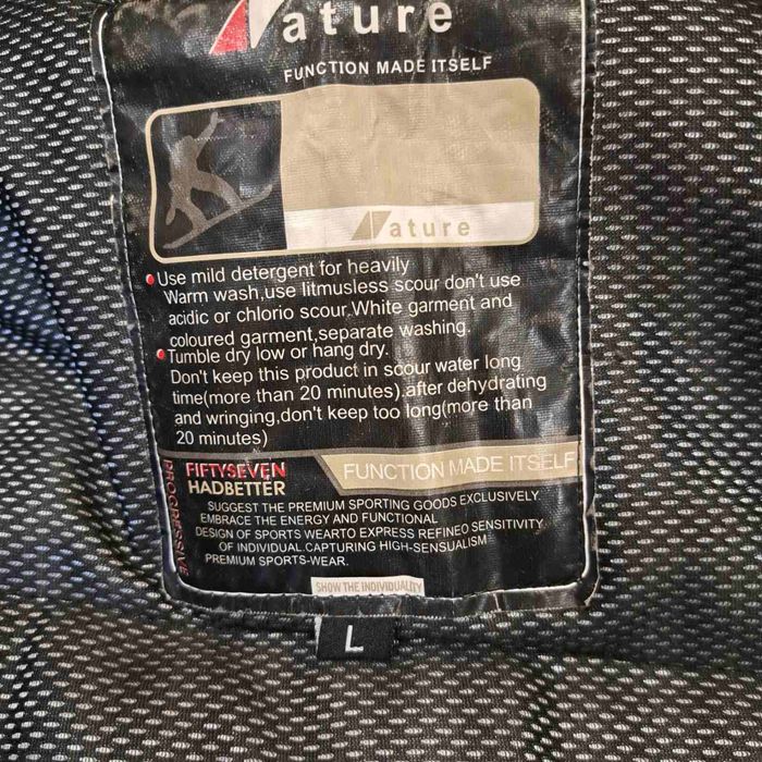 Лижна куртка, тепла