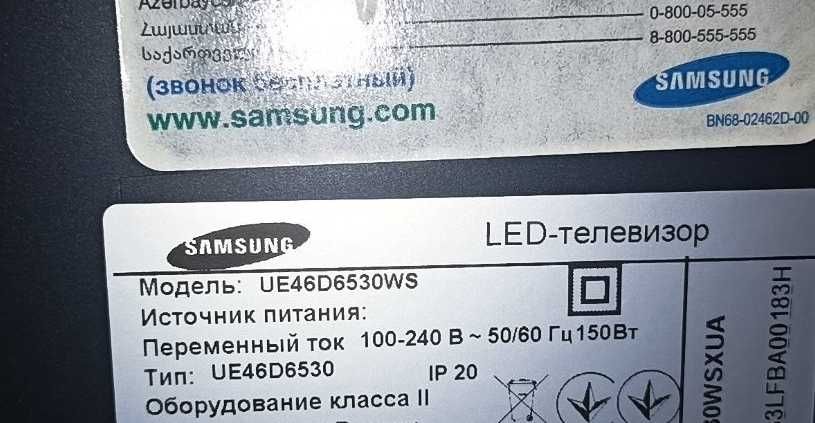 Samsung UE-46D6530 BN94-05105Q BN41-01587E BN44-00427A BN41-01743B BN95-00542A SH120PMB4SV0.3 под ремонт