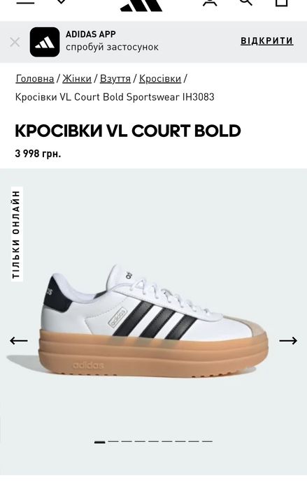 Оригінал жіночі кросівки Adidas samba Gazelle білі 38.5р. 24.5см 39