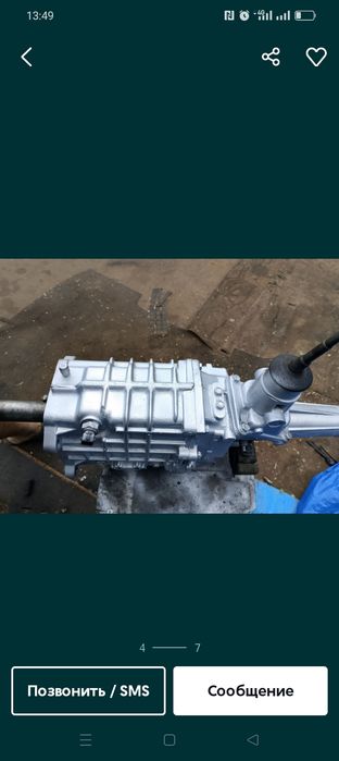 Ремонт КПП Газ 3309 Газ 53 Газель Газ 4301