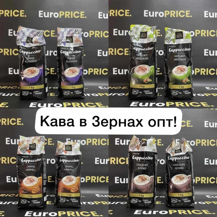 ГУРТ ! Кава в зернах Bardollini З Європи ОПТ ! Кофе 1кг. кава опт