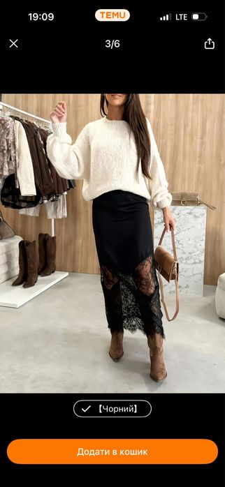 Спідниця з мереживом нова розмір S