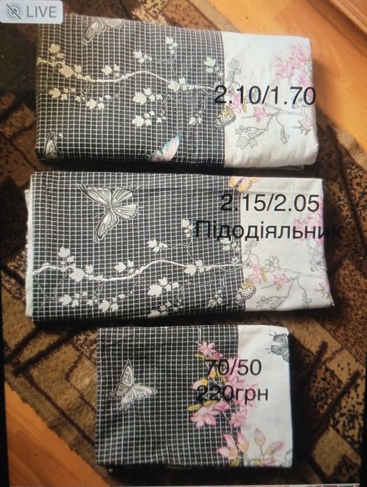 Наволочки на подушку