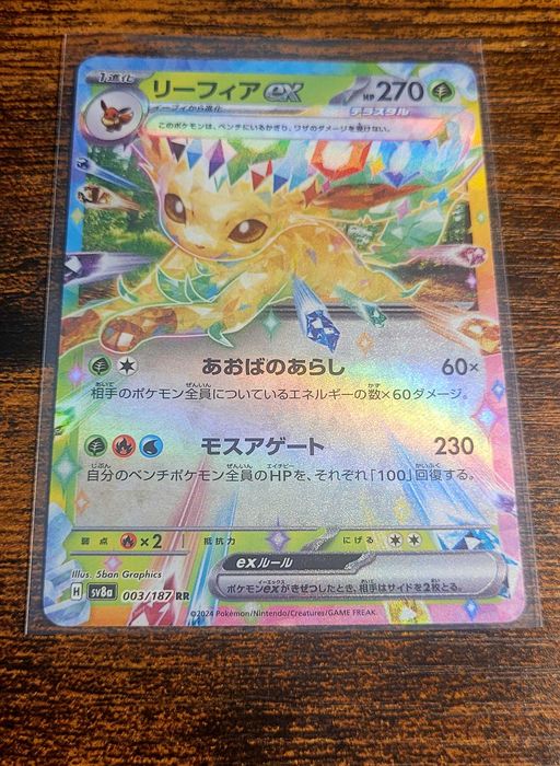 terastal festival - tanie planszówki dla każdego | OLX Sport i Hobby