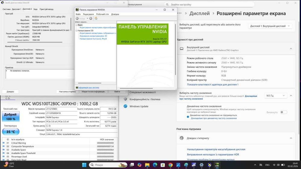 Asus Zephyrus, RTX 3070, Ryzen 9, 16 gb, ram ігровий ноутбук