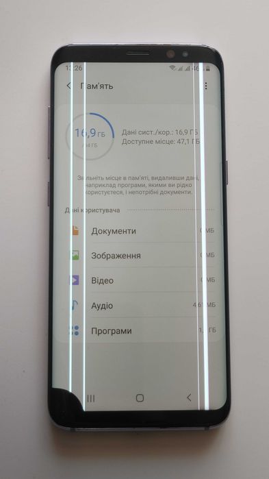 Samsung Galaxy S8 4/64GB