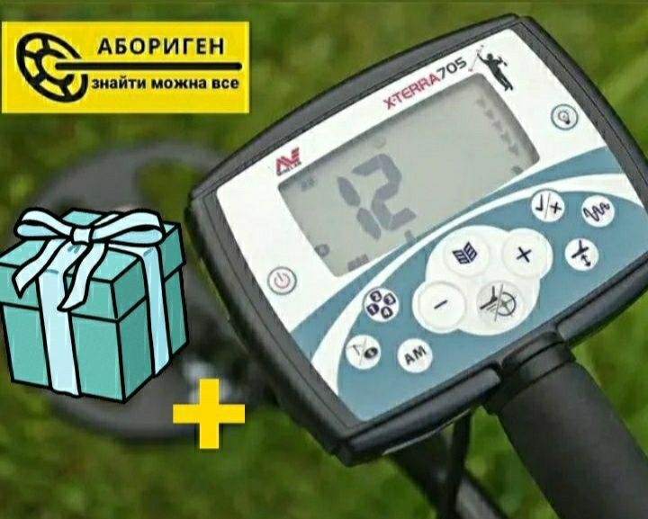 Металошукач Minelab X-Terra 705 + Nel Tornado 7.5 і 18.5КГЦ.: 11 460 ...