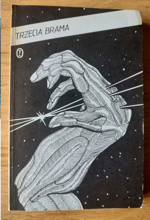 Kroki w nieznane (tom 4) + Trzecia brama