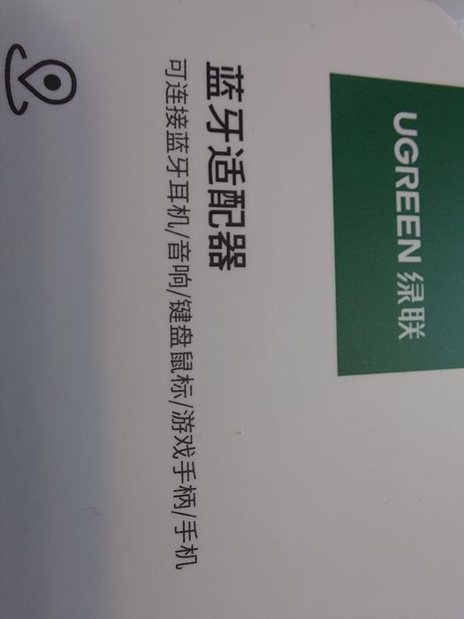 Блютуз модуль  USB флешка