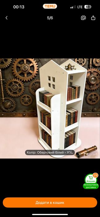 Органайзер для іграшок, стелаж дитячий, комод поличка