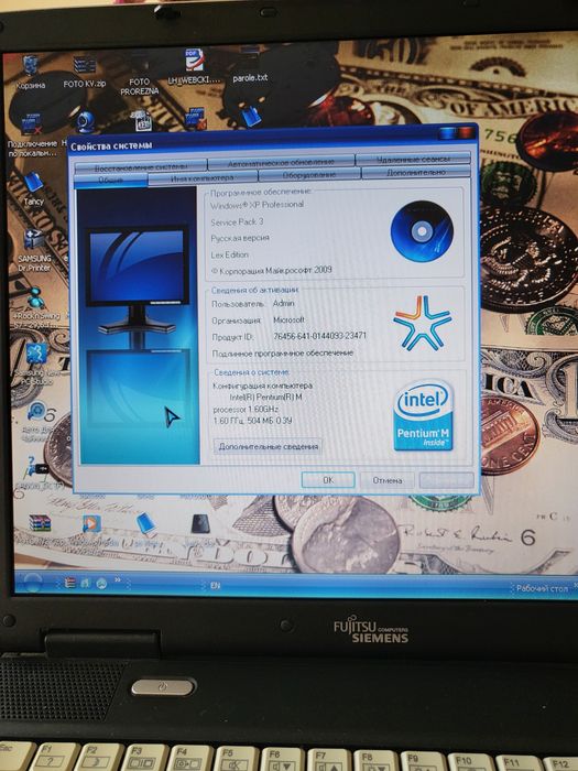 Компьютер Fujitsu Siemens,Дешево!