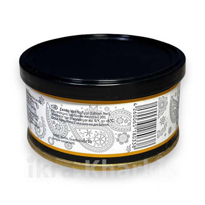 Икра красная горбуши "KASPIA CAVIAR" Германия (ключ + крышка)