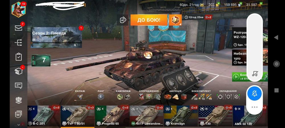 Продам акк WOT Blitz