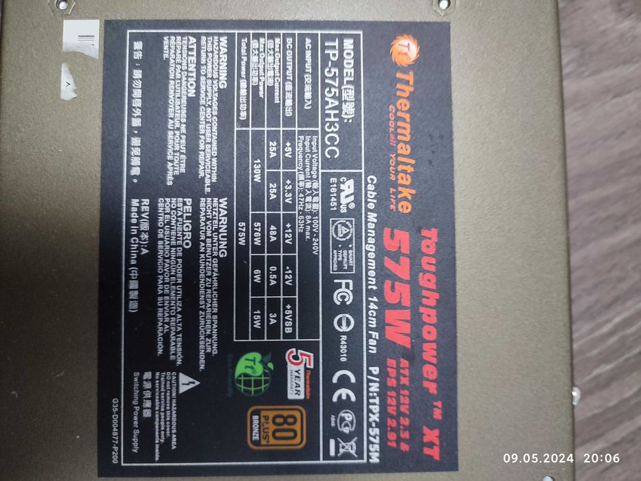 Блок живлення Thermaltake Toughpower XT 575 W (TPX-575M)