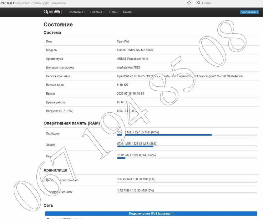 Xiaomi AX3200 перепрошит в Redmi AX6S, или openWRT+Xiaomi Redmi AX6000 ...