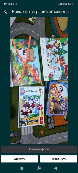 Продам детские пазлы