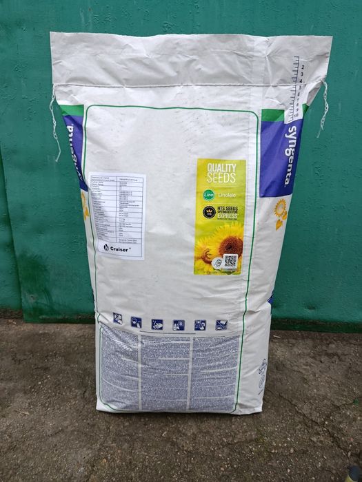 Продам насіння соняшнику Сінгента Сузука|Syngenta SUZUKA