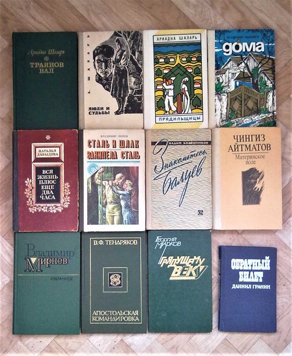 Книги разной тематики