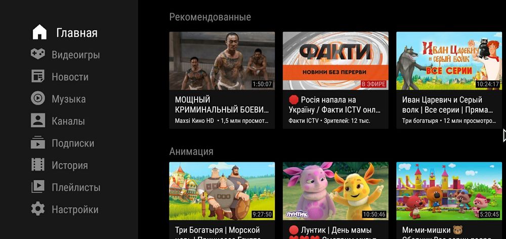 TV box 8 ядерная приставка km8 pro android