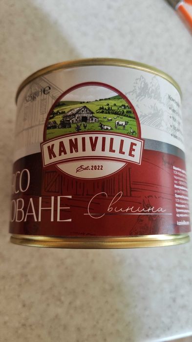 Тушонка (свинина тушкована)