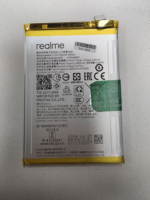 Nowa oryginalna bateria do Realme C55 Realme Narzo 50