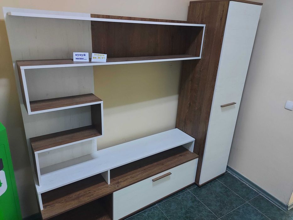Стінка в гостьову в наявності