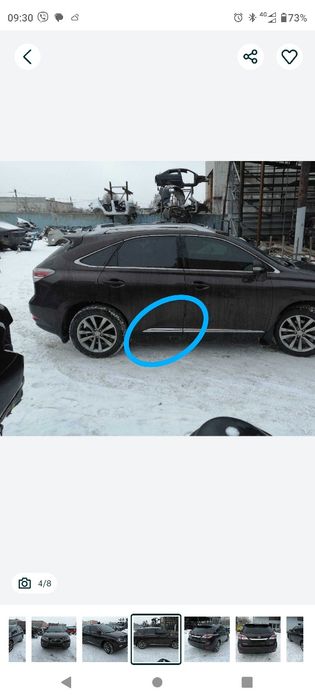 Накладка пласмасова lexus rx 2008-2015 рік