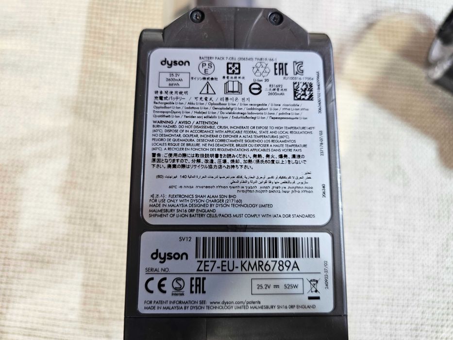 Акумуляторний пилосос Dyson V10 (SV12) Тушка