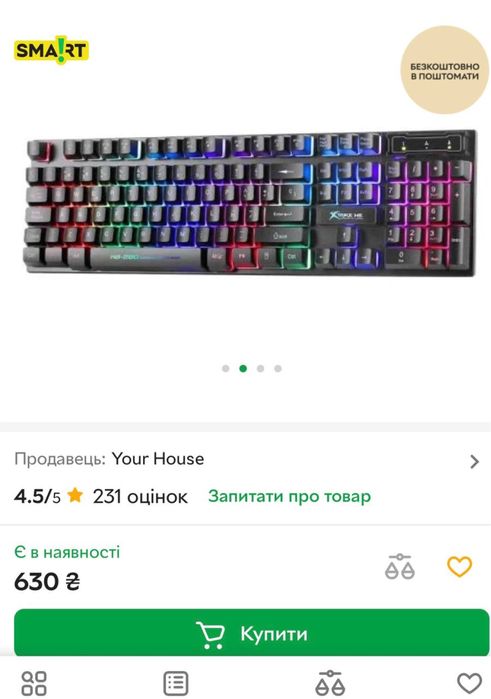 Клавіатура  ігрова - KB-664WD