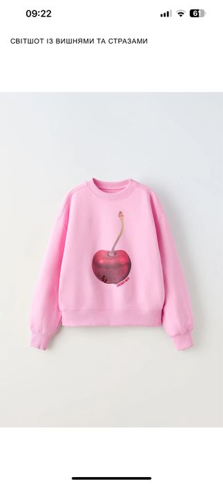 Кофта-світшош Zara 152см