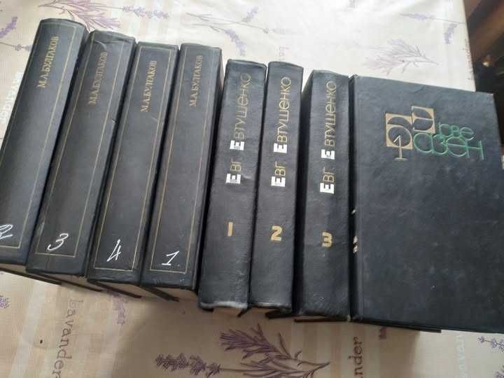 Классика Собрания сочинений Комплект