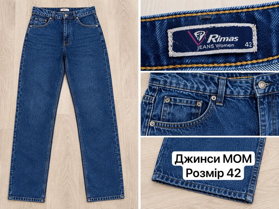 Жіночі джинси МОМ