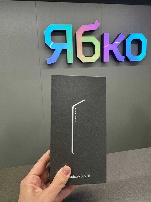 Samsung Galaxy S25 FE 8/128GB Кам'янське Ябко ТЦ Терра