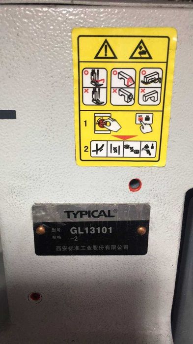 Подшивочная машина Typical GL 13101-2