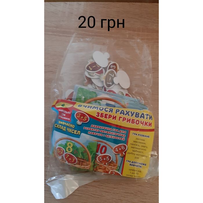 Настольные игры для детей