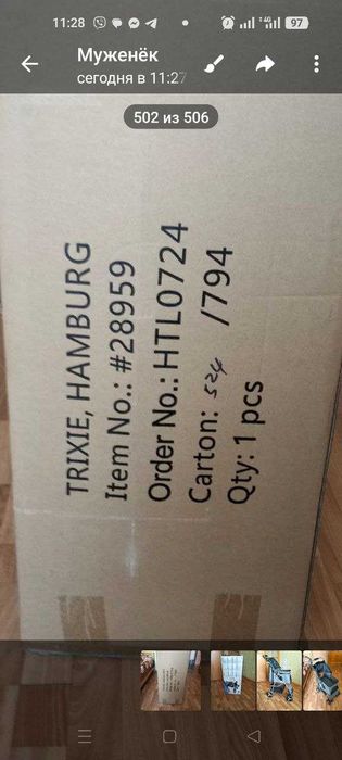 Коляска для собаки до 15 кг