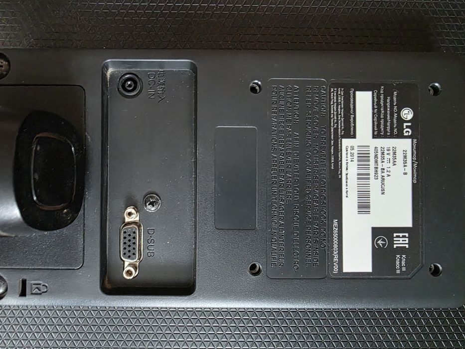 Продам монітор lg