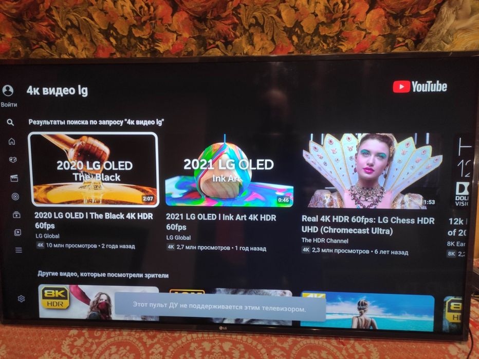 Смарт телевизор LG43UN7400