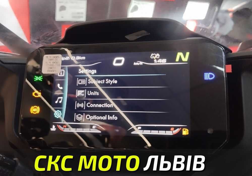 Мотоцикл CFMOTO 300SR Офіційний Дилер! В наявності! Кредитування! 2025