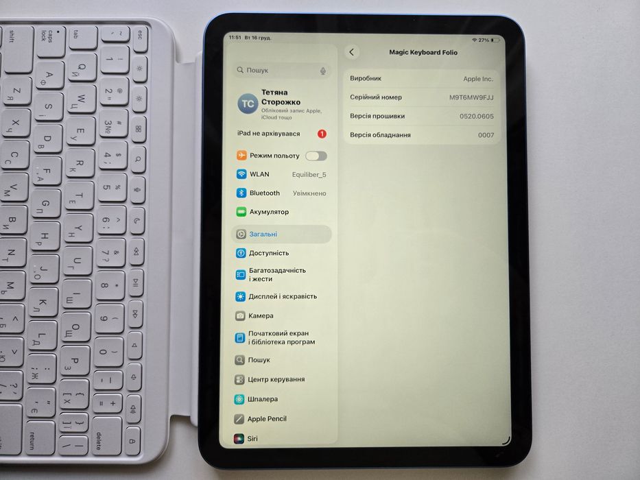 Apple Magic Keyboard MQDP3LL/A (Folio) для iPad 10 (2022)