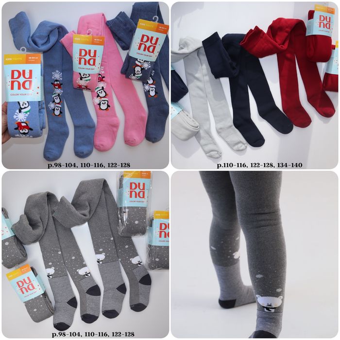 МАХРОВІ колготи Дюна р.62-68,68-74,80-86,86-92, 92-98, 98-104, 104-112