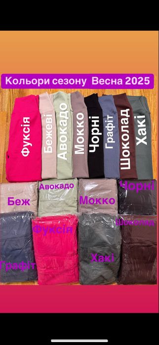 Лосини в рубчик батал норма на флісі / без з подвійним поясом Туреччи