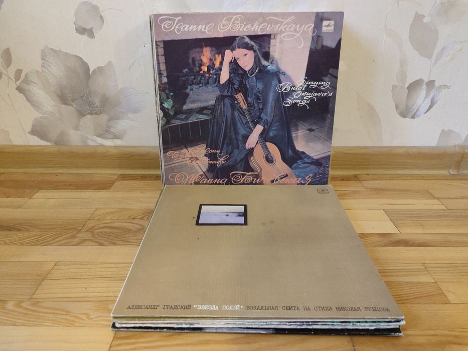 Вінілові Платівки 25шт Vinyl LP Барди СРСР Романси 12″ (30 см)