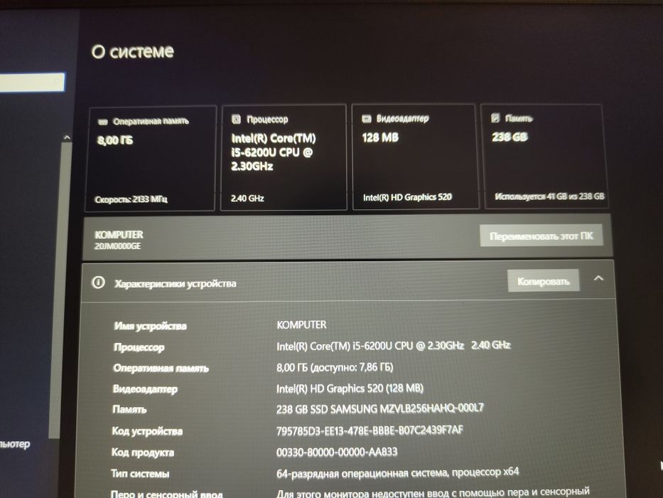 Lenovo thinkpad t470 i5-6200u 8/256gb