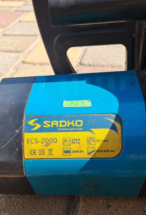 Продам Електропила Sadko ECS200