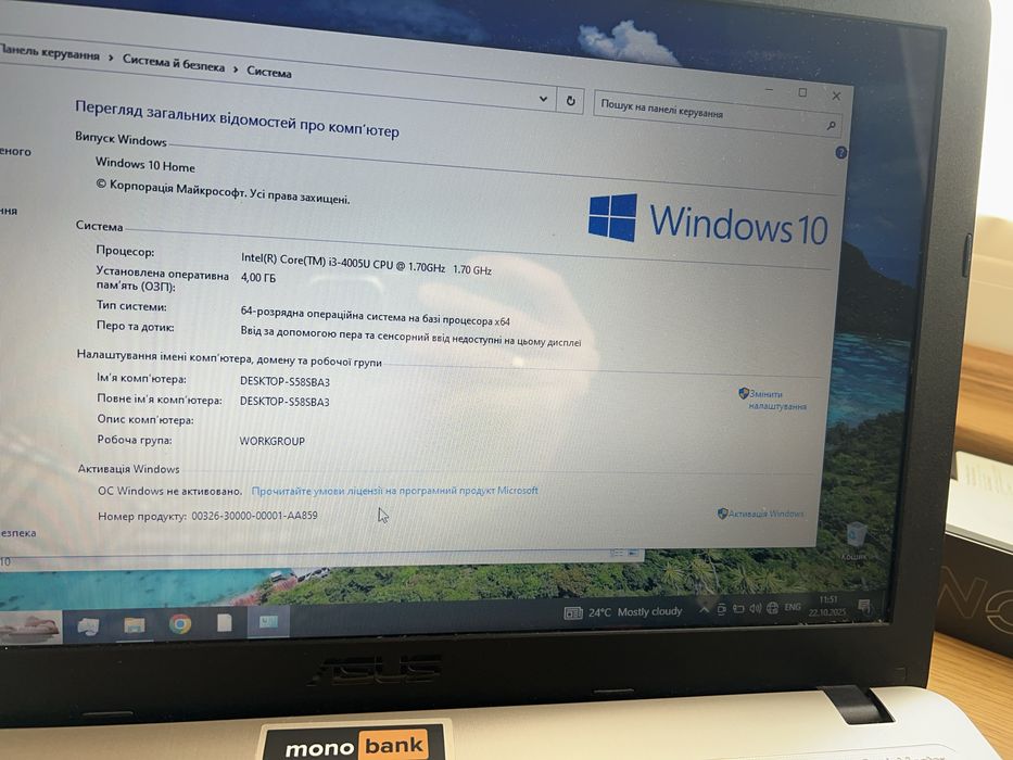 Ноутбук asus x540l