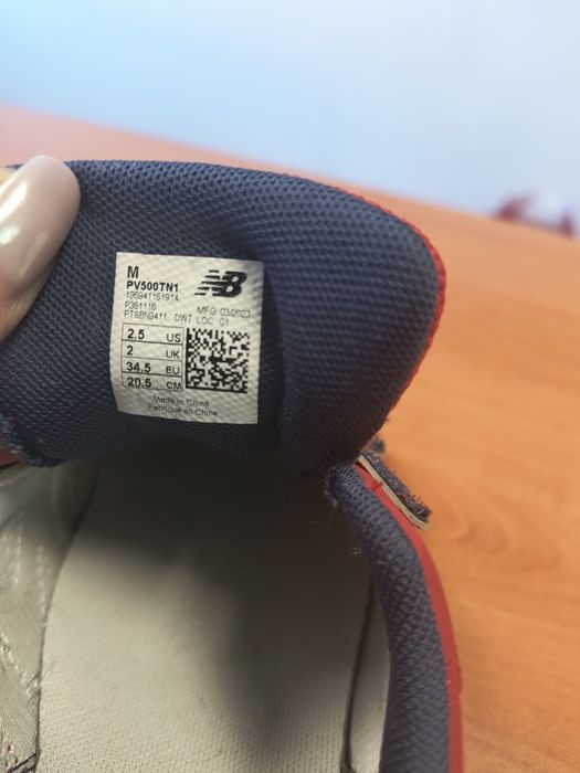 New Balance 34 i 1/2